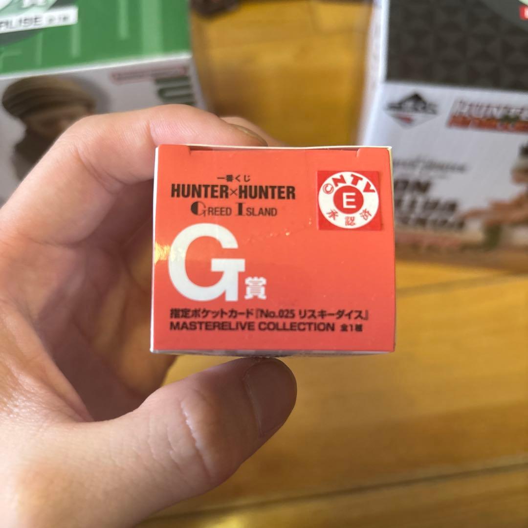 ［新品未開封］HUNTER×HUNTER フィギュアセット