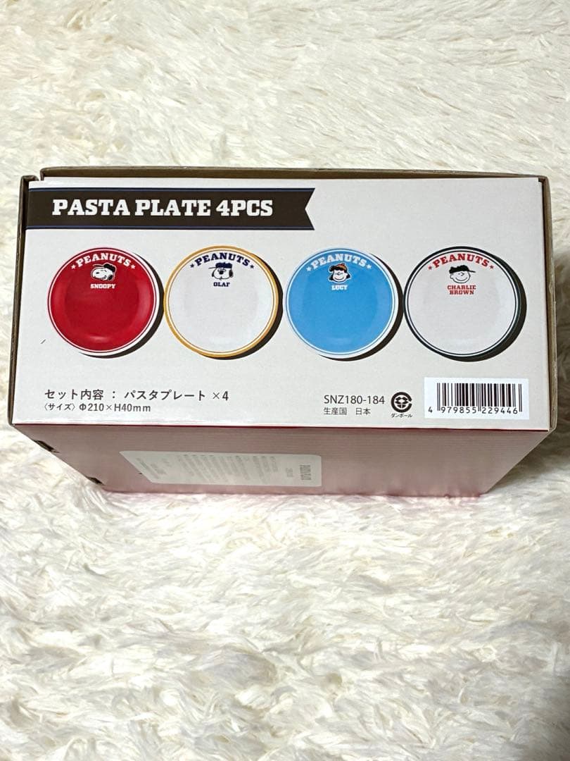 スヌーピー プレート マグカップ セット