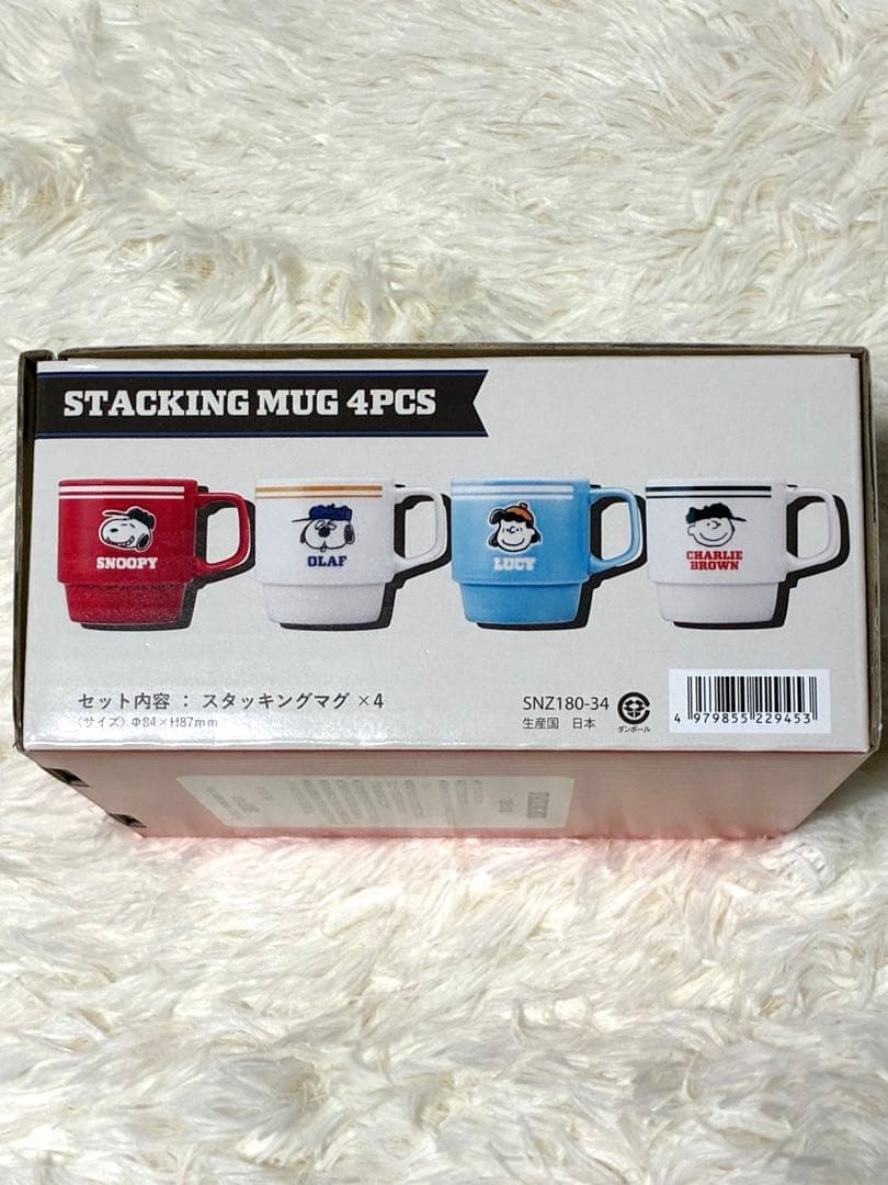 スヌーピー プレート マグカップ セット