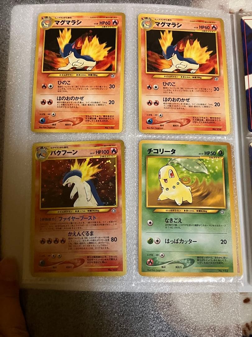 ポケモンカードセット（ワニノコ等）　旧裏カード27枚セット