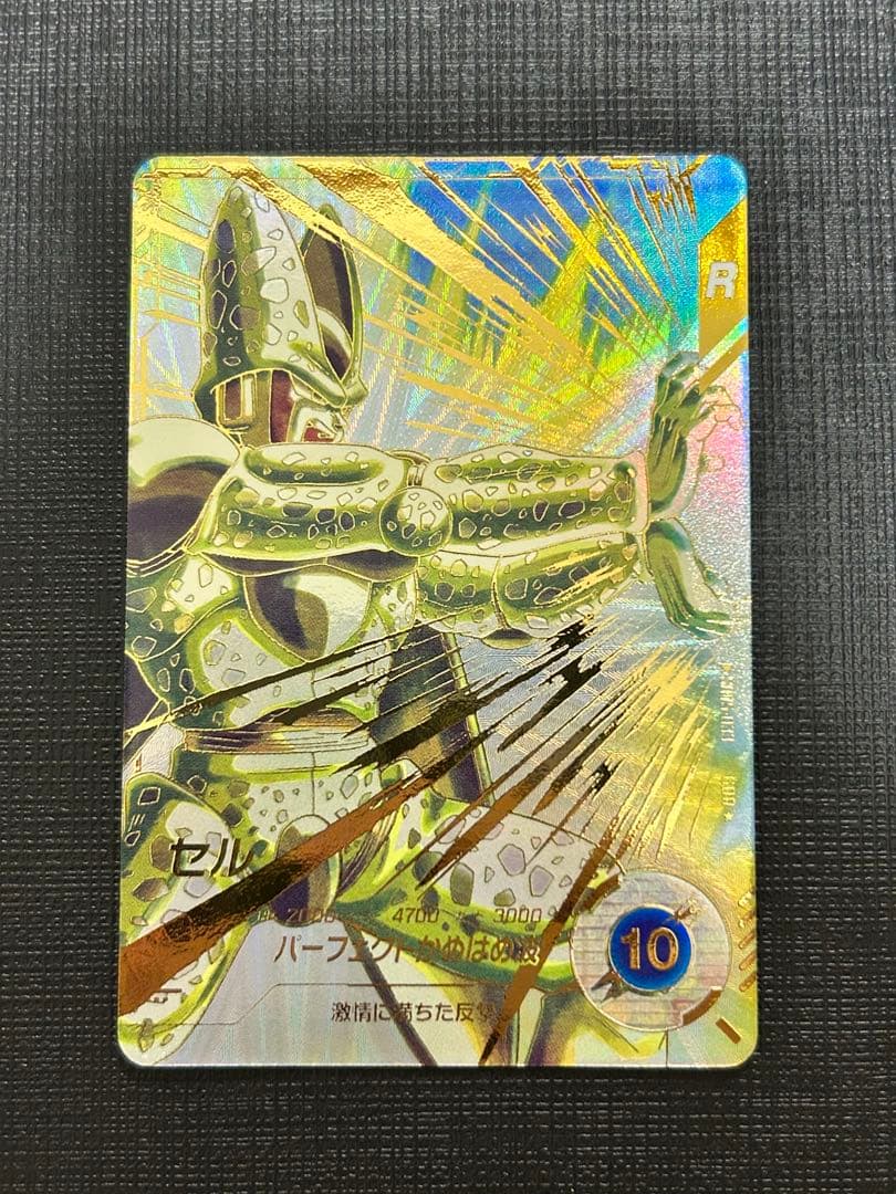 ドラゴンボールスーパーダイバーズ SDV5-033 GDRパラレル　セル