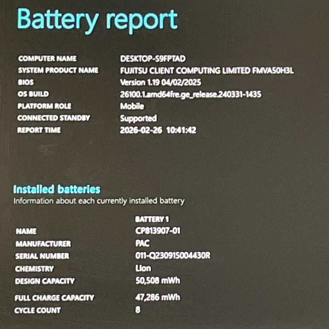 富士通 LIFEBOOK AH/Ryzen7/16GB/NVMeSSD512GB