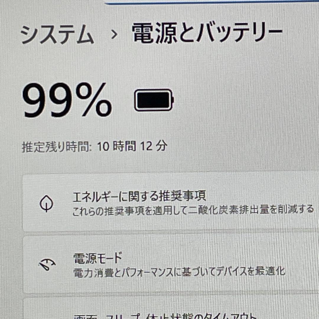富士通 LIFEBOOK AH/Ryzen7/16GB/NVMeSSD512GB