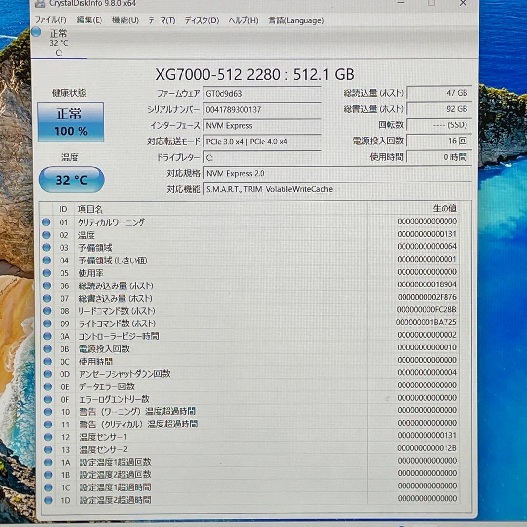 富士通 LIFEBOOK AH/Ryzen7/16GB/NVMeSSD512GB