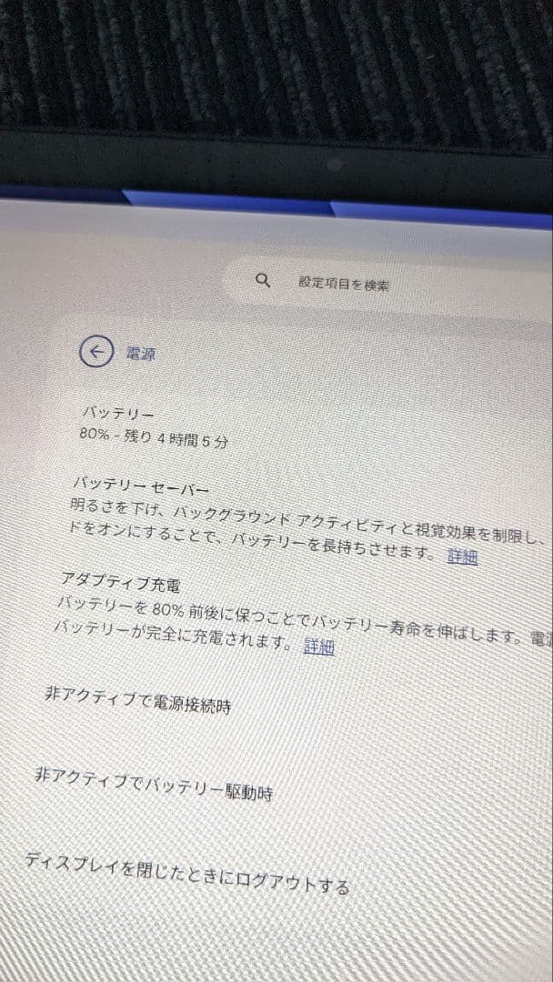 Androidタブレット本体 ASUS TAblet CM3000DV