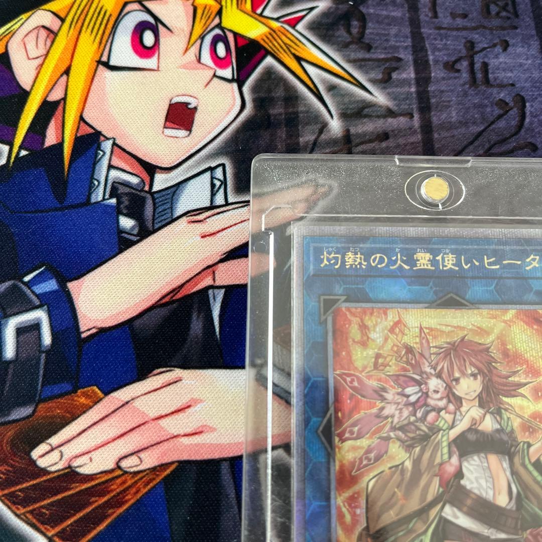 遊戯王 灼熱の火霊使いヒータ 25th 美品