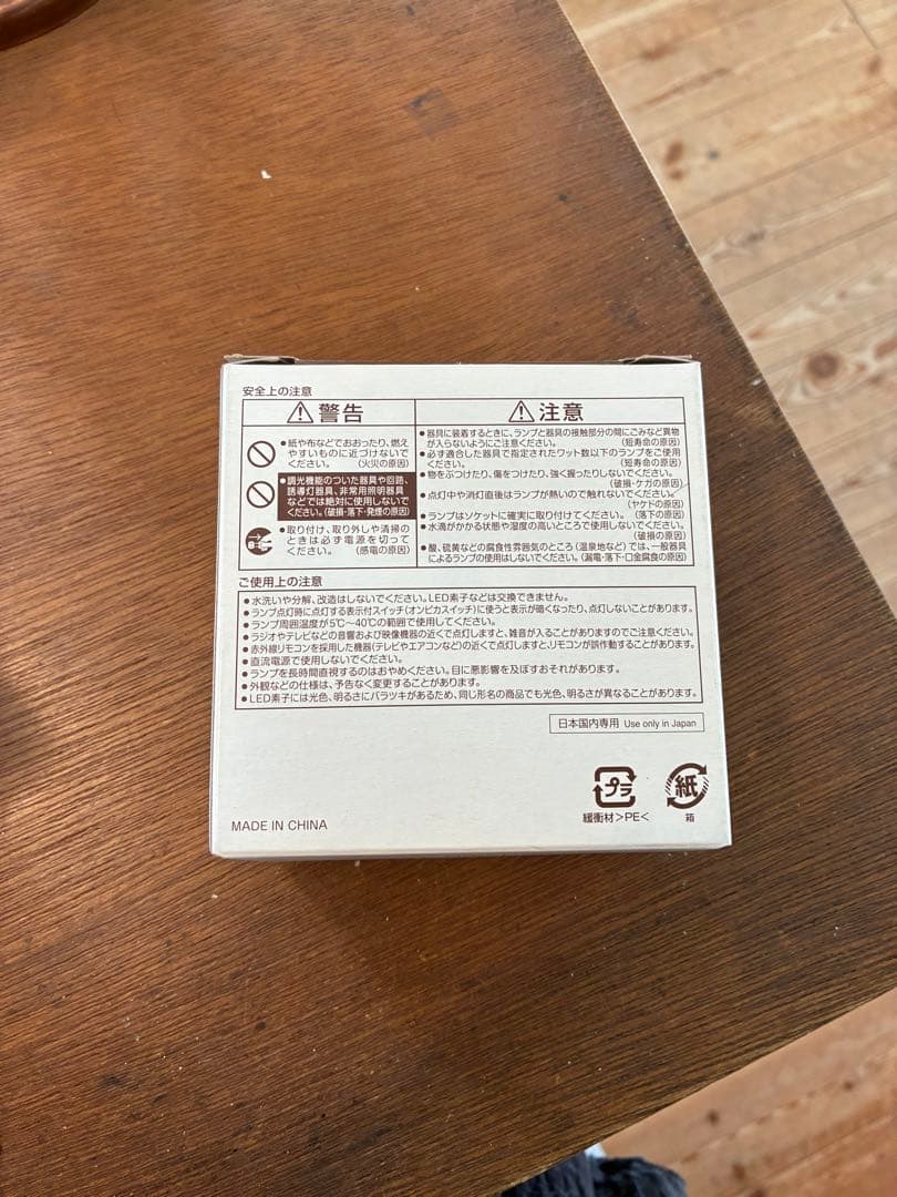 TOSHIBA LED電球 LDF6L-W-GX53/700 2700K