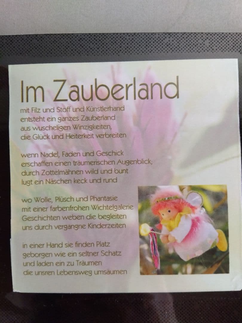 アンドレアラッツ　一点物　ドイツ　フェアリー　エルフ　人形　ぬいぐるみ