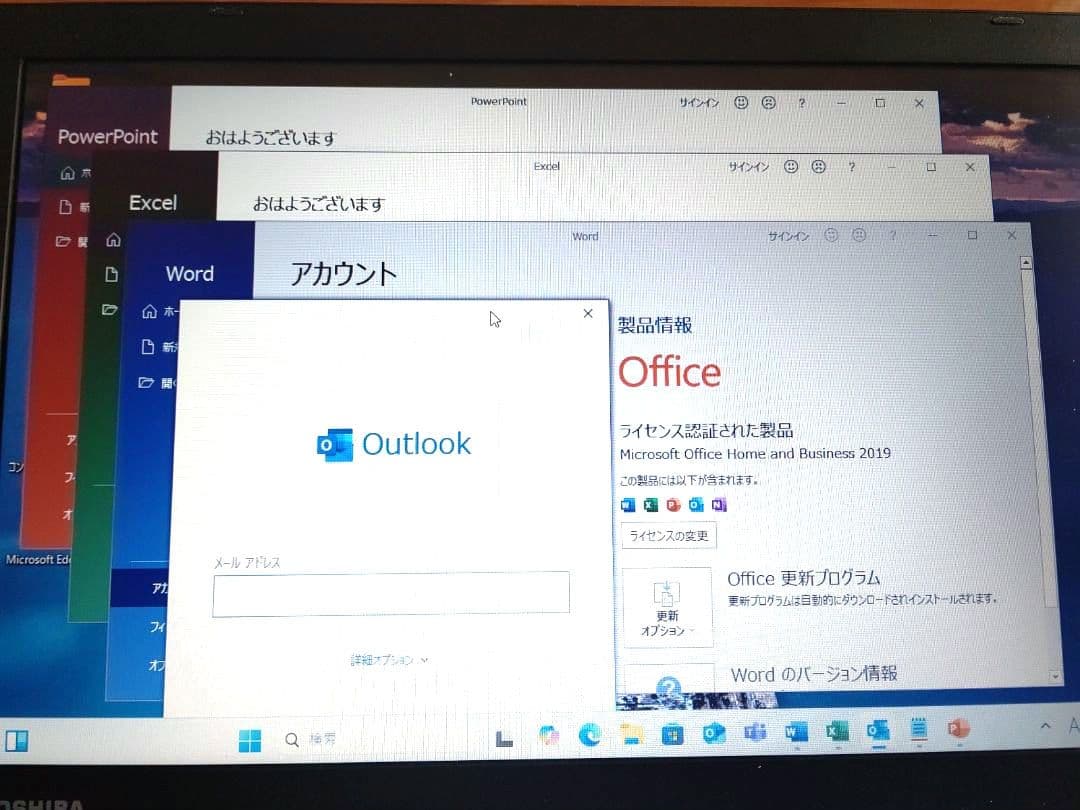 Office付き dynabook B35/R Corei3 8GB 240GB