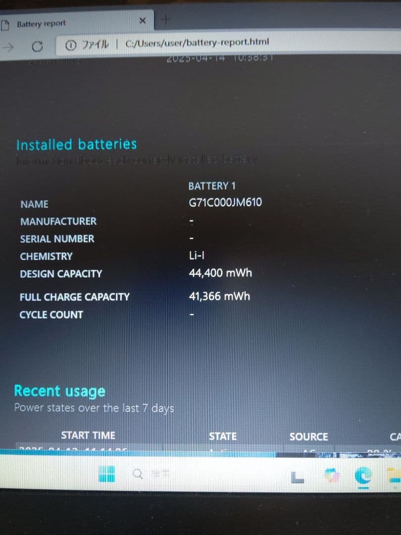 Office付き dynabook B35/R Corei3 8GB 240GB