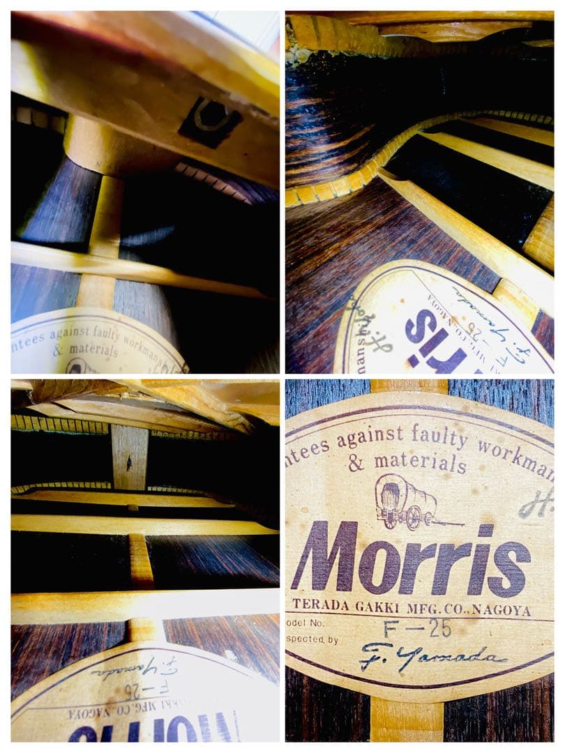Morris F25 小ぶり、調整クリーニング済ジャパンビンテージ