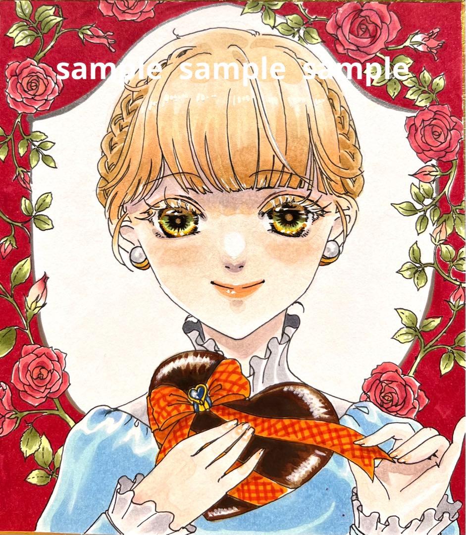 イラストオーダー ✱ イラストリクエスト