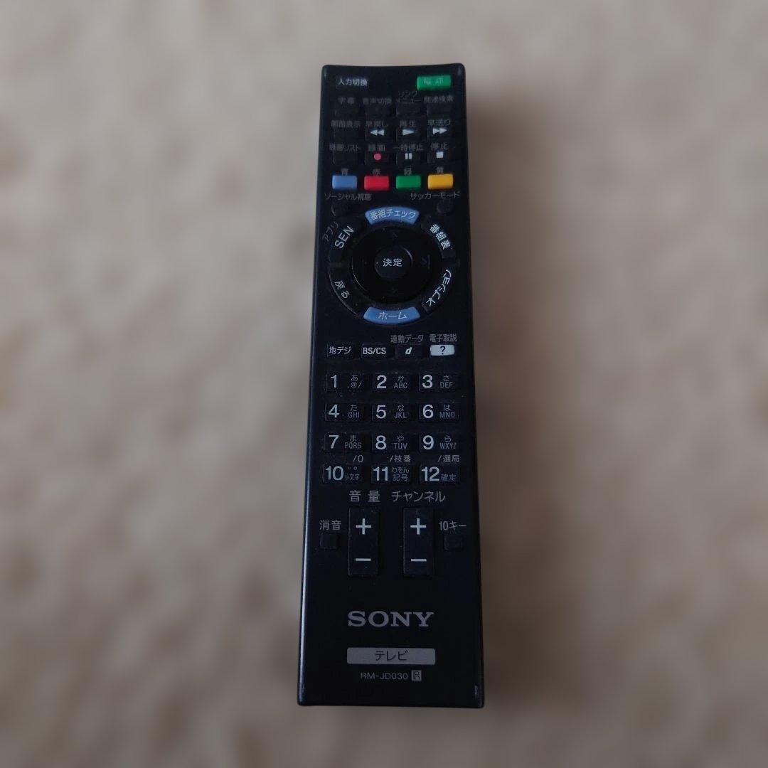 SONY BRAVIA 32型 KDL-32W700B