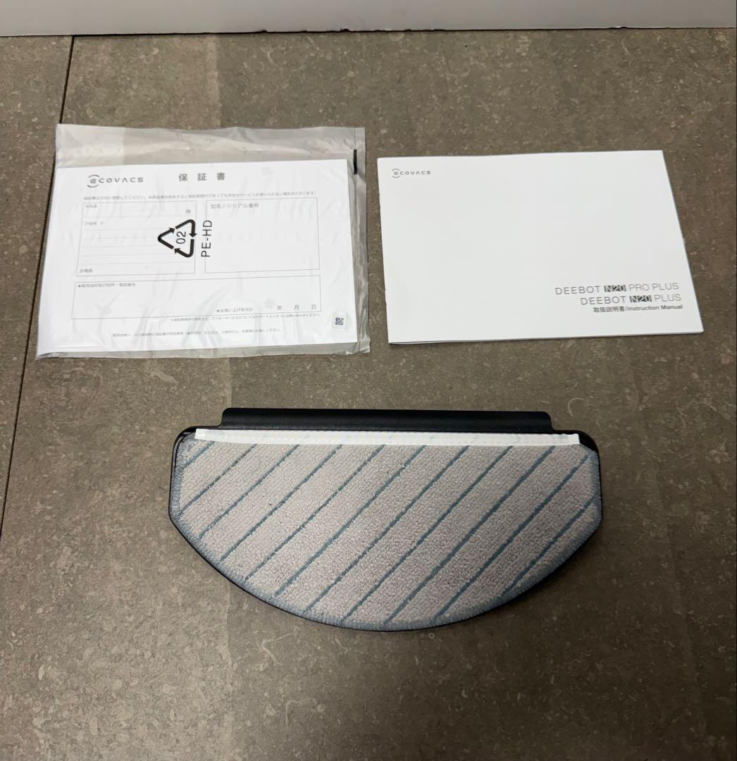 エコバックス◇ロボット掃除機 DEEBOT N20 PLUS ブラック