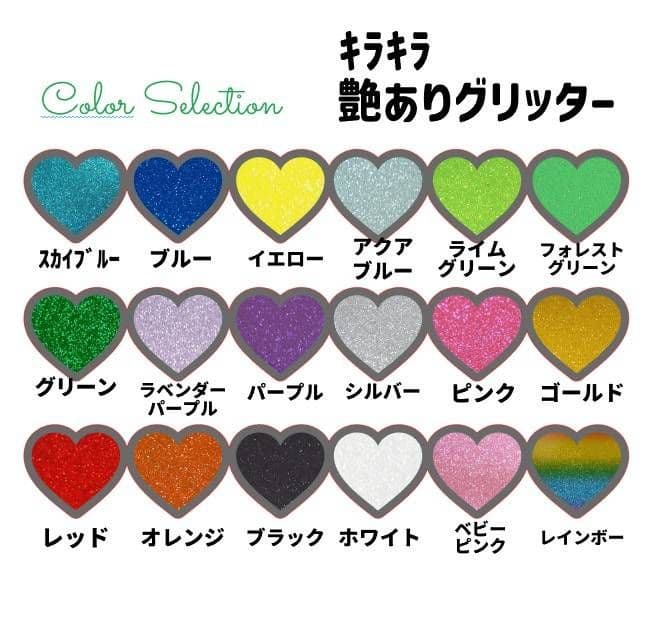 ぴょん うちわ文字 オーダー ハングル 連結