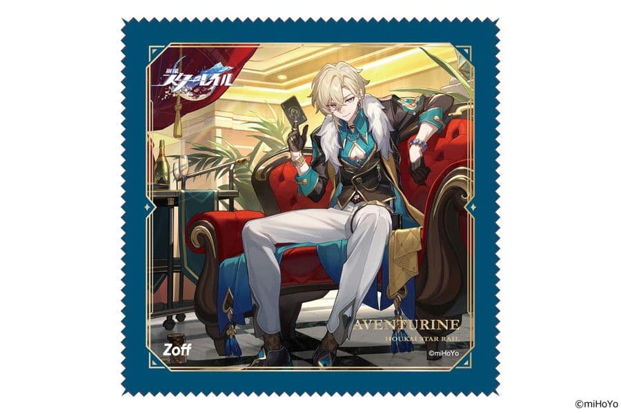 【最安値】崩壊スターレイル Zoffコラボ アベンチュリン 未開封クリーナーつき