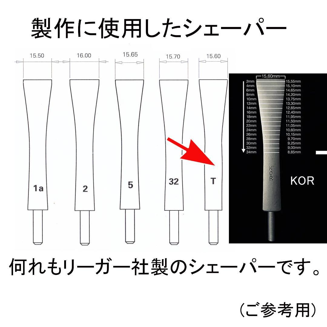 N61モコ ファゴット/バスーン 完成リード4本(Medir >High)