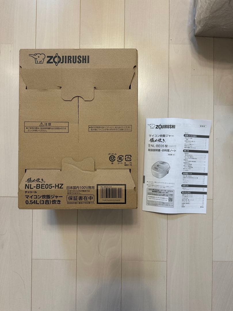 ZOJIRUSHI炊飯器NL-BE05-HZ 3合