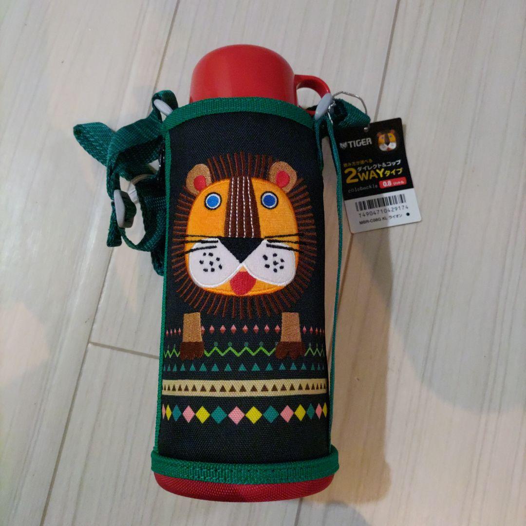 TIGER タイガー　ライオン柄　水筒 0.8L MBR-C080
