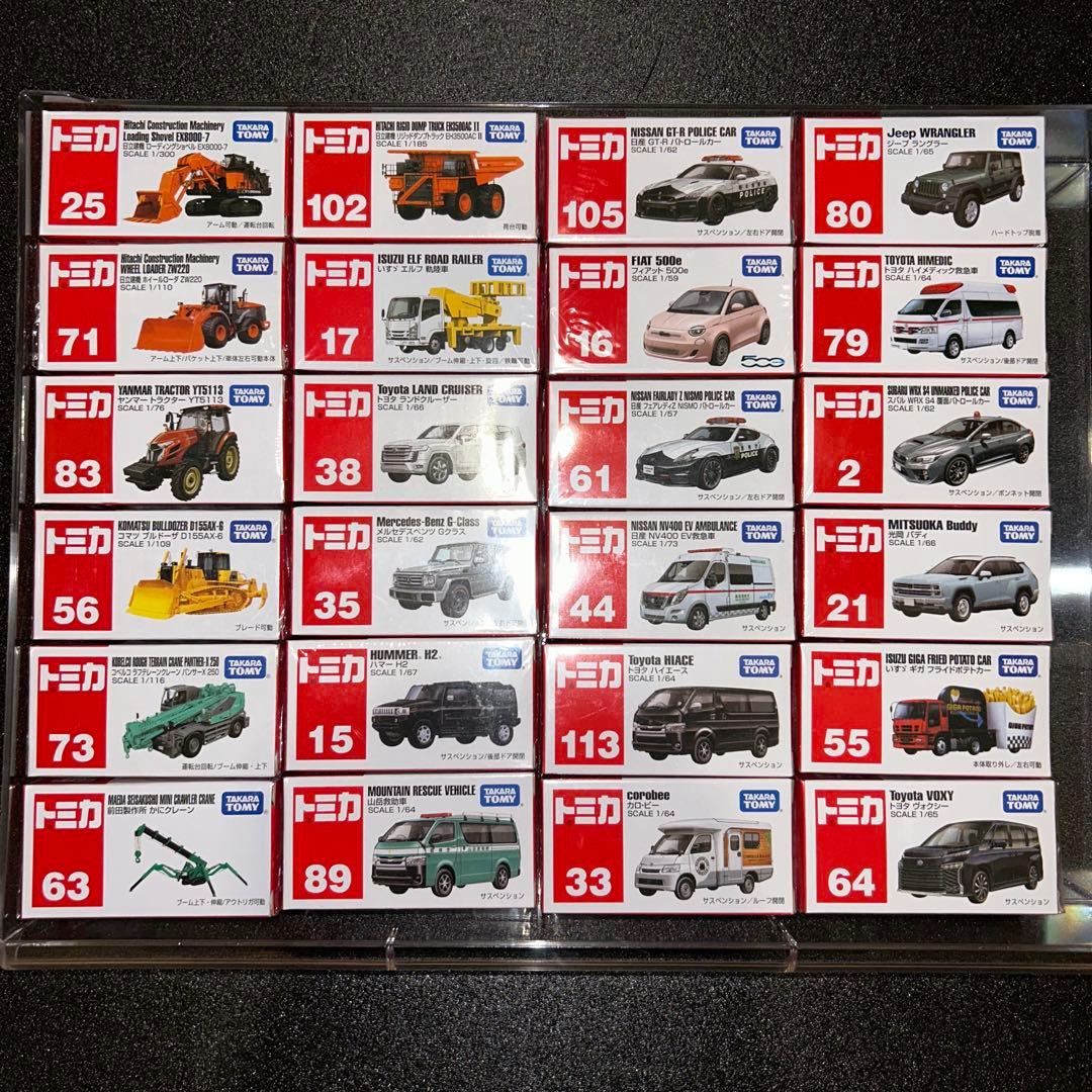 トミカ まとめ売り　256台　引退品