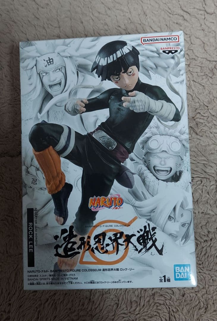 NARUTO 造形忍界大戦フィギュア 5体コンプリートセット