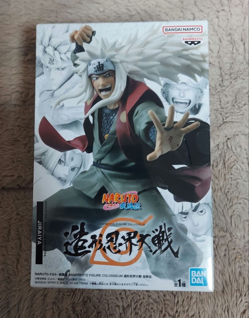 NARUTO 造形忍界大戦フィギュア 5体コンプリートセット