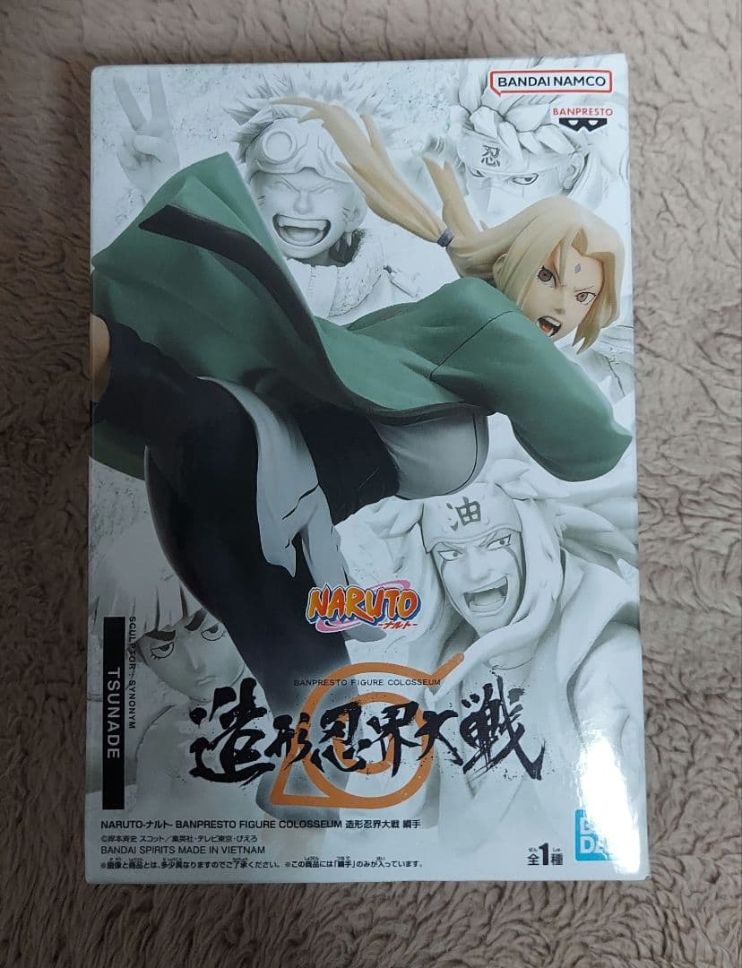 NARUTO 造形忍界大戦フィギュア 5体コンプリートセット