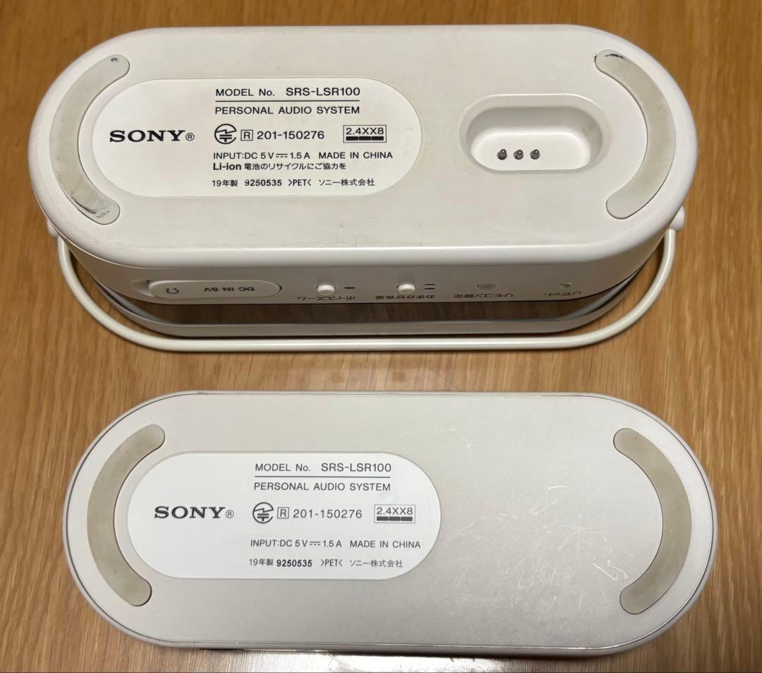 お手元スピーカー　SRS-LSR100