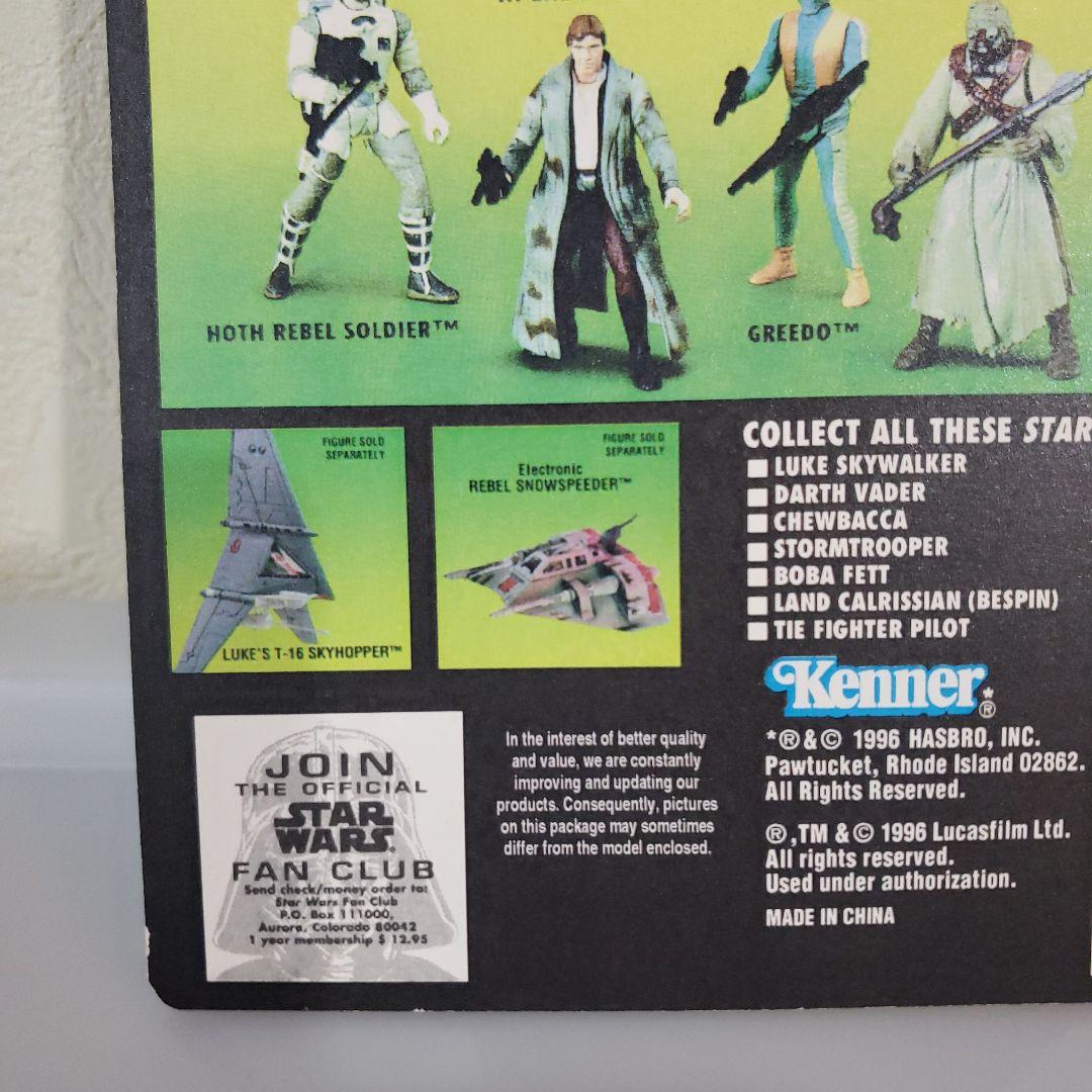 ルーク・スカイウォーカー エンドア装備　スターウォーズ　カスタム品