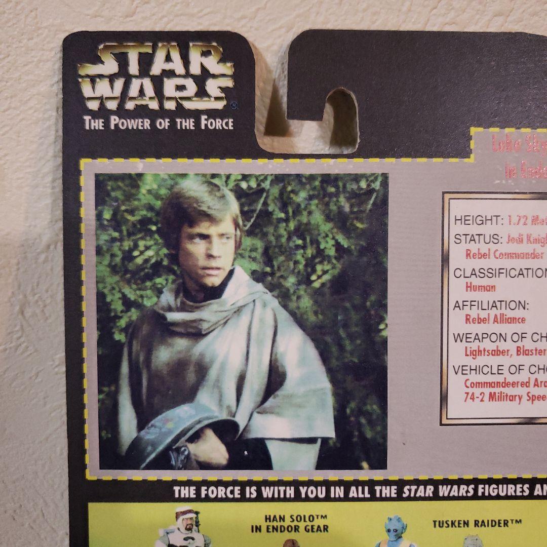 ルーク・スカイウォーカー エンドア装備　スターウォーズ　カスタム品