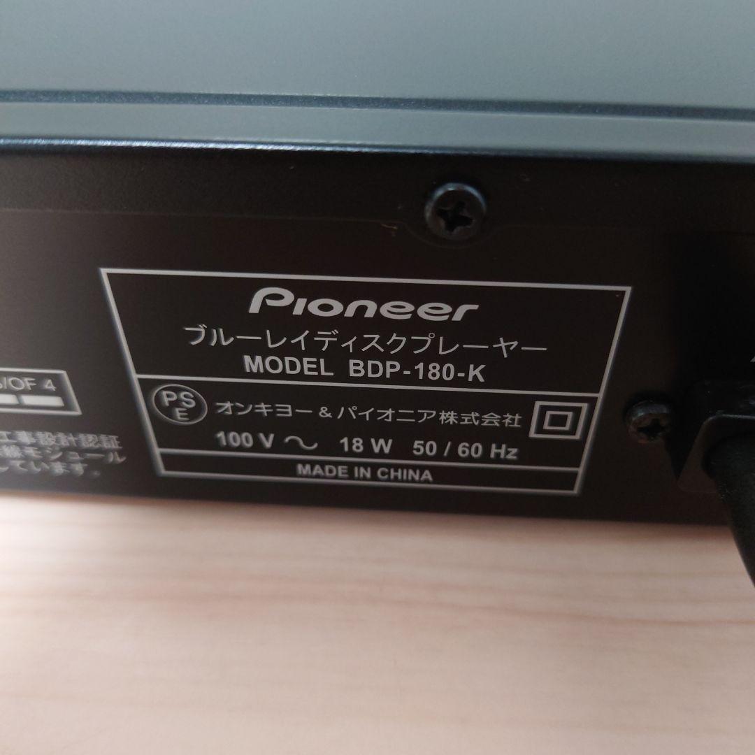 Pioneer ブルーレイディスクプレーヤー 3D対応