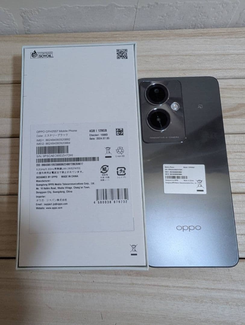 OPPO A79 5G 128GB スマートフォン