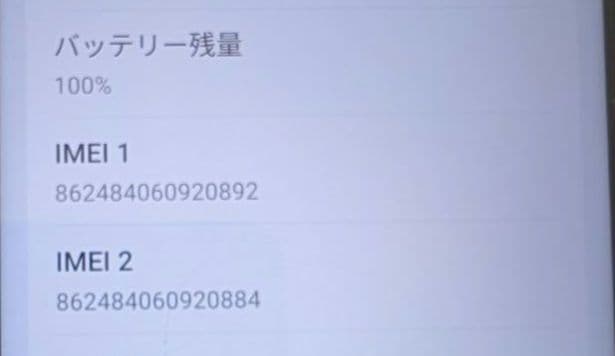 OPPO A79 5G 128GB スマートフォン