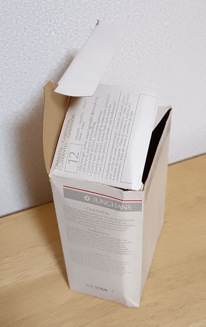 ユンハンス　ゼンマイ　目覚まし時計