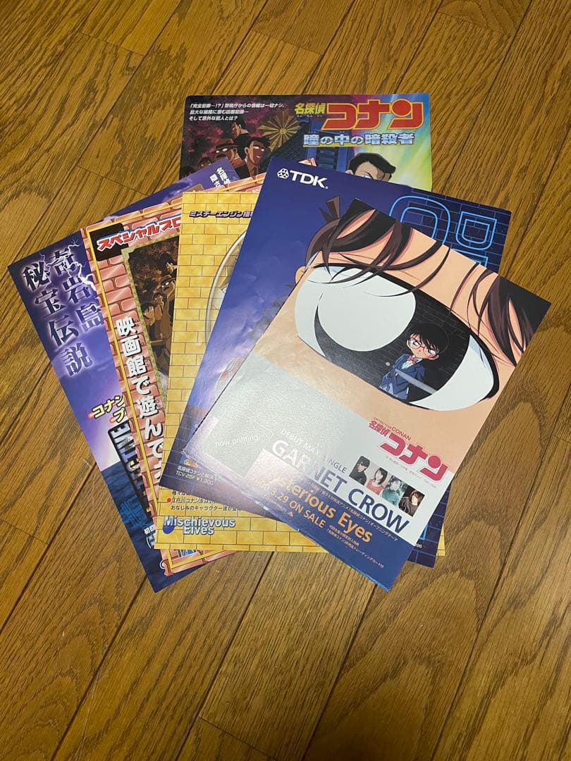 名探偵コナン　映画　パンフレット　クリアファイル　前売り特典　下敷き