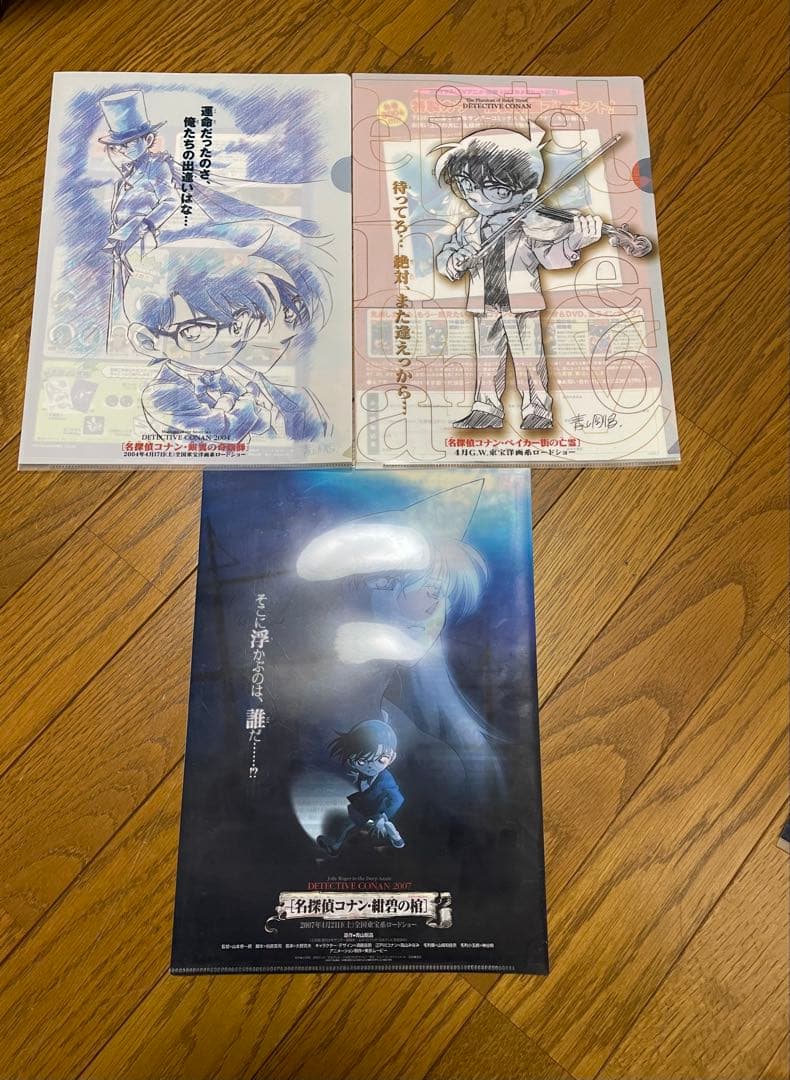 名探偵コナン　映画　パンフレット　クリアファイル　前売り特典　下敷き