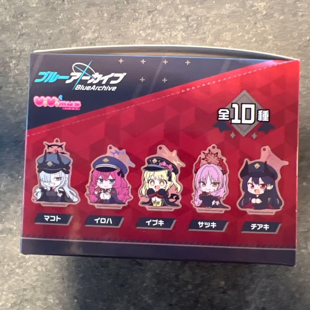 【新品未開封】ボックス アクリルキーホルダーコレクションVol.3 ブルアカ