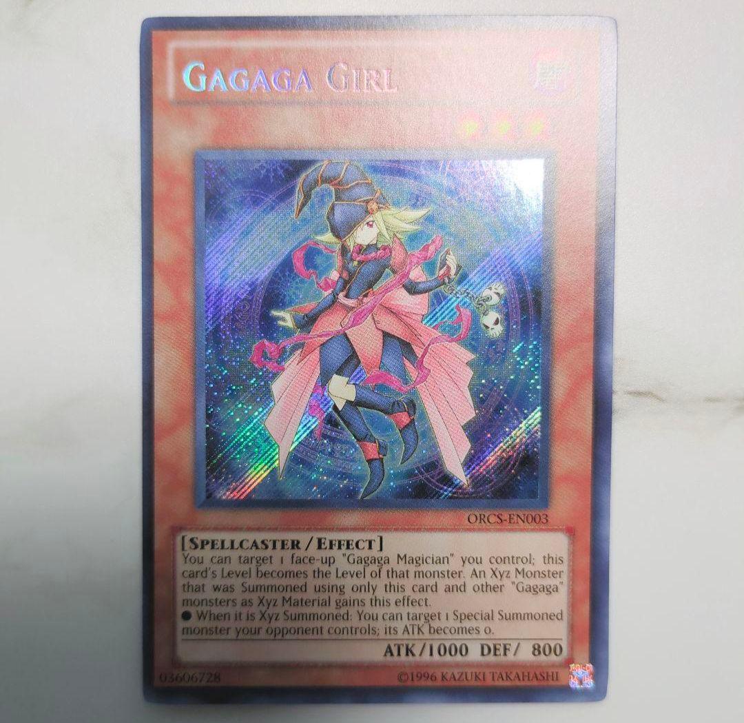 『貴重な海外版！』遊戯王英語版シークレットレアまとめ売りセット希少絶版