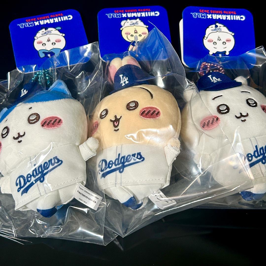 ちいかわ×MLB TOKYO SERIES マスコット ドジャース ３体セット
