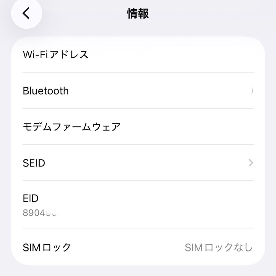 Apple iPhone 14 Pro 256Gシャッター無音 SIMフリー