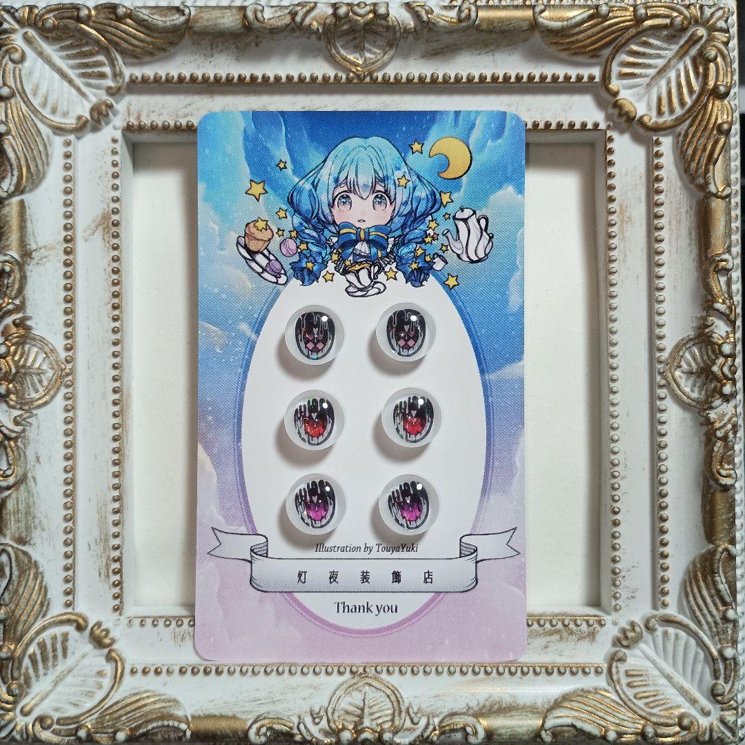 【567】セツ。ページ