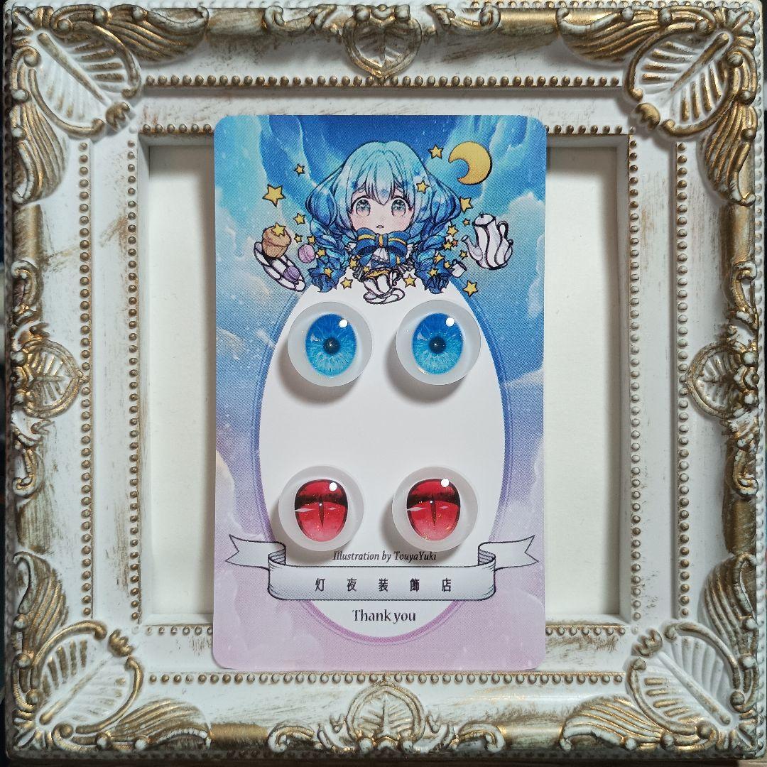 【567】セツ。ページ