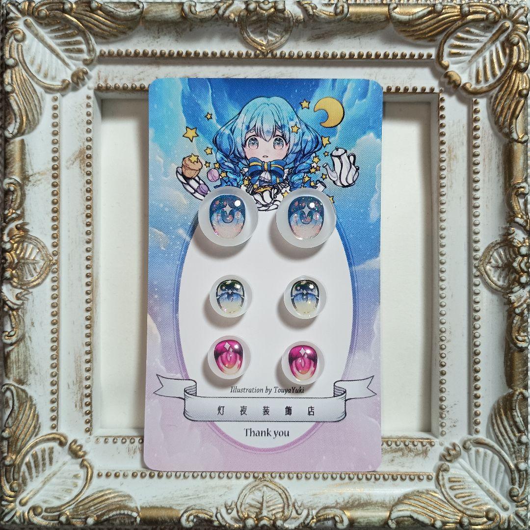 【567】セツ。ページ