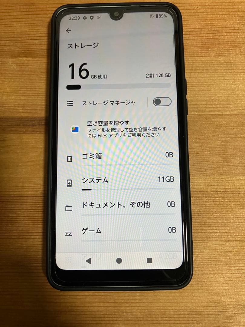 arrows We2 本体 楽天128GB
