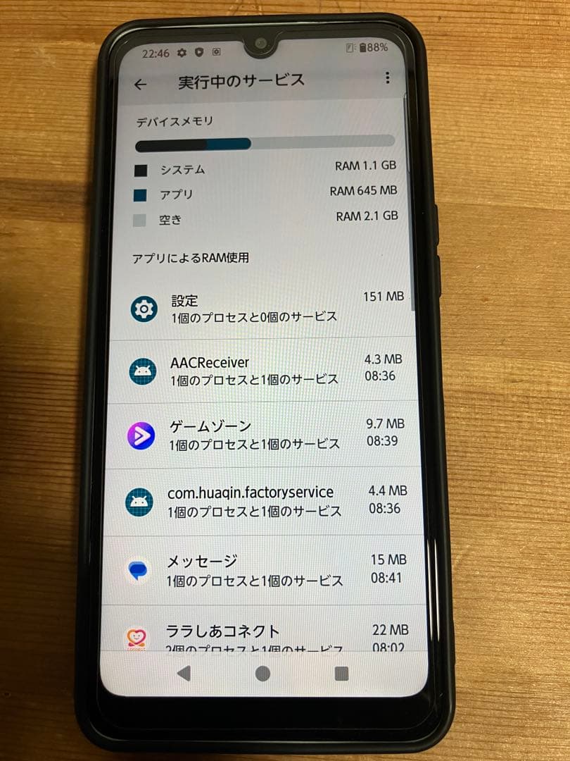 arrows We2 本体 楽天128GB