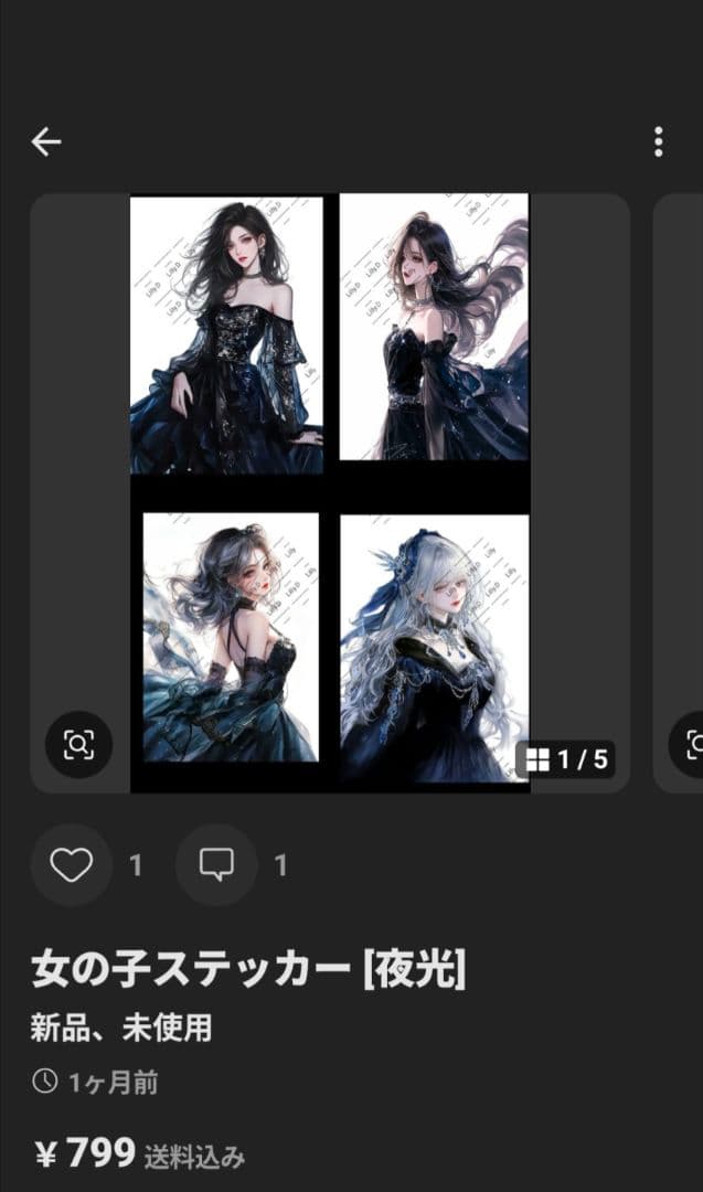 はなもっち様✨