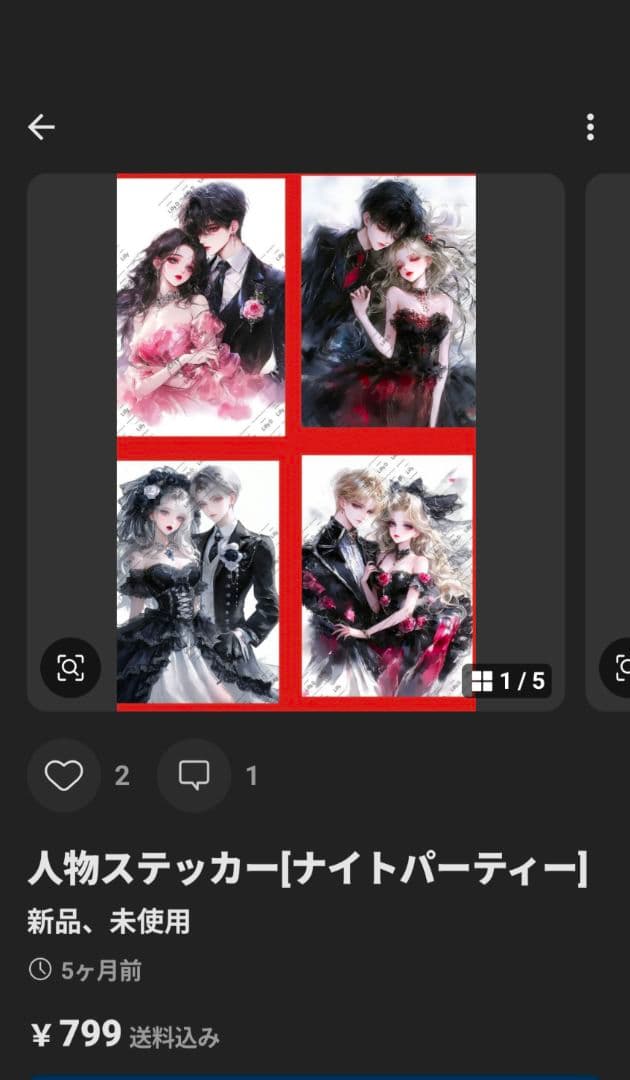 はなもっち様✨