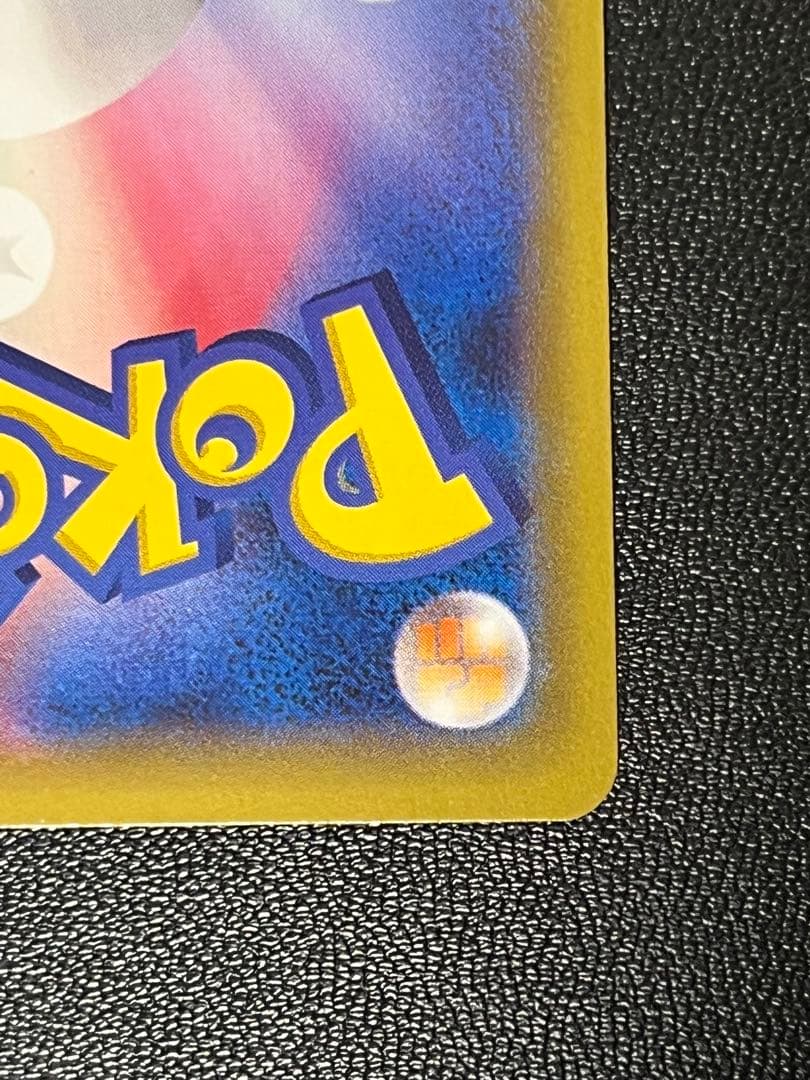 ピカチュウ いっしょにたべよ