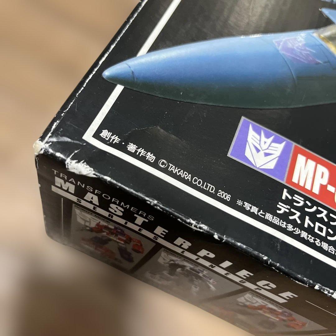 トランスフォーマー MP-4 コンボイ 完全版　MP-3スタースクリーム　セット