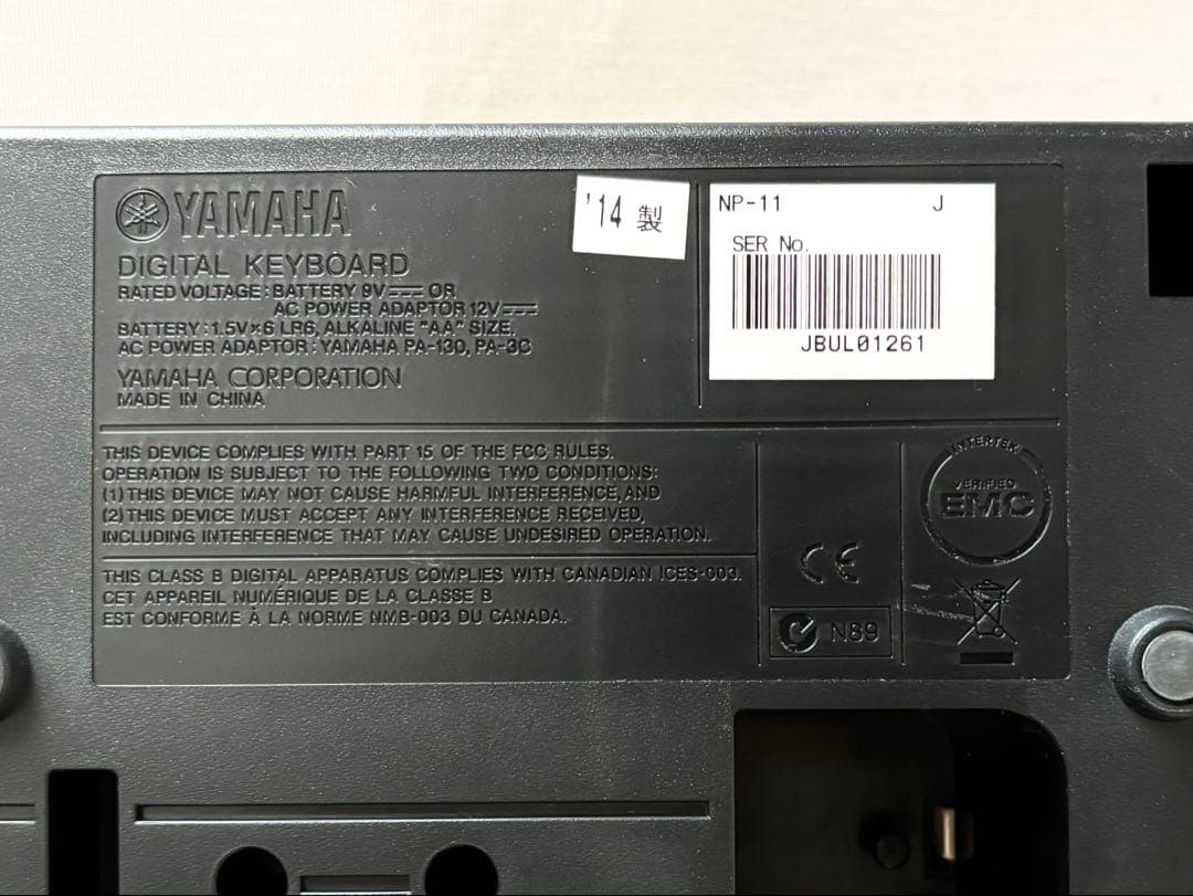 ヤマハ 電子ピアノ Piaggero NP-11 61鍵盤 スタンド付き